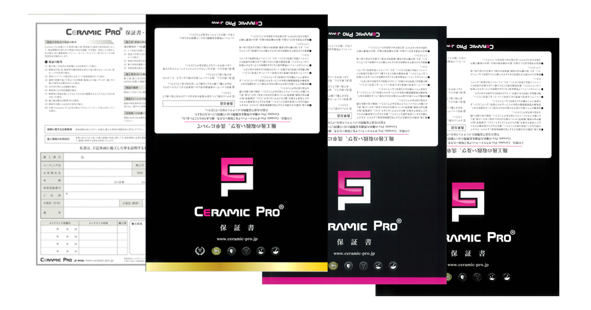 Ceramic Pro 保証書・施工証明書 ｜ Carmake Artpro ONLINE SHOP