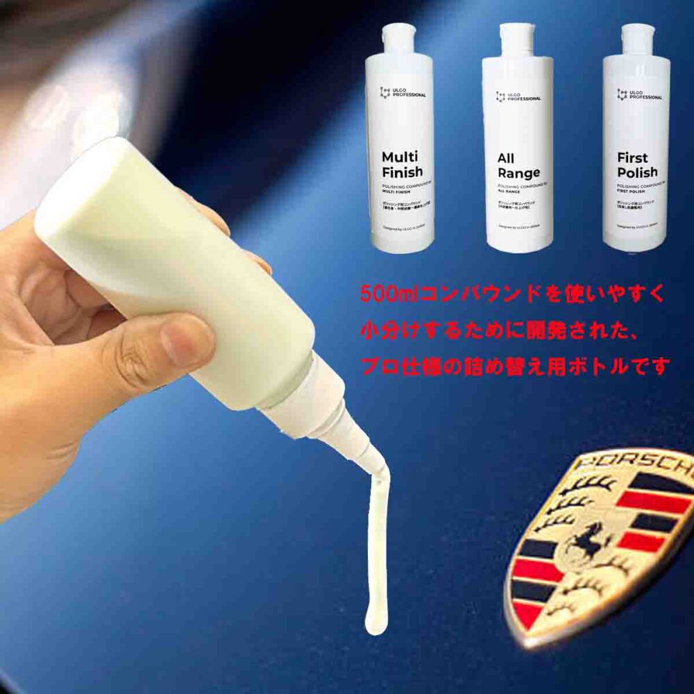 トンガリツイストキャップ付きボトル100ml