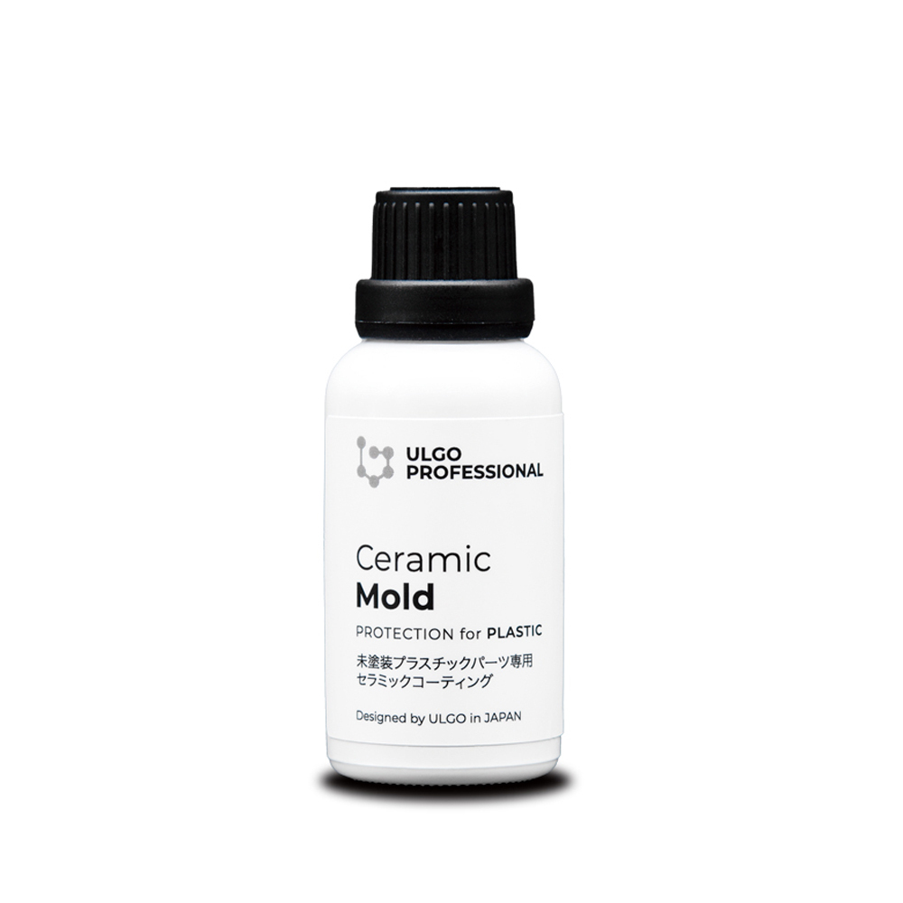 ULGO Ceramic Mold 30ml プラスチックパーツ用コーティング / セラミックモール