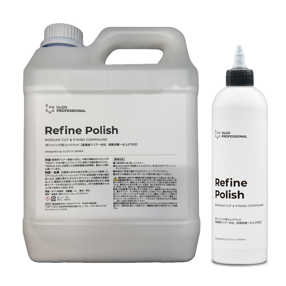 ULGO Refine Polish / 高硬度クリアー対応　初期研磨～仕上用