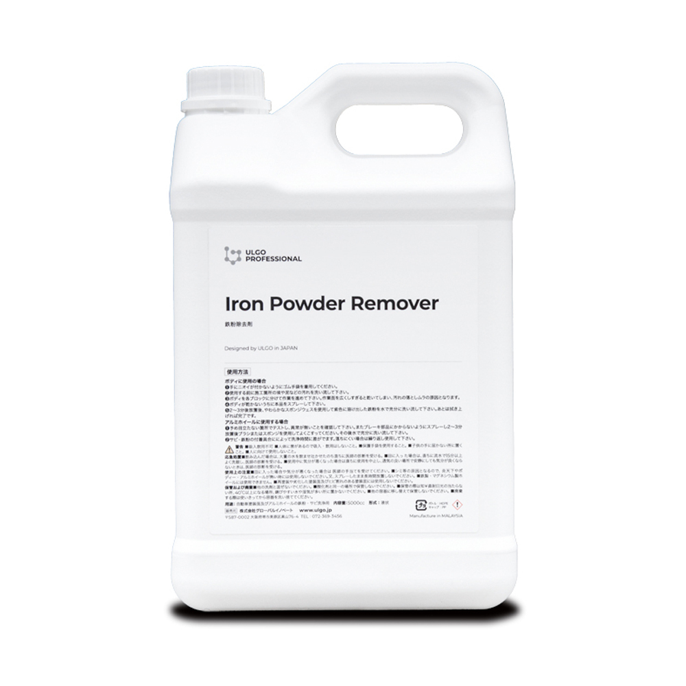 ULGO Iron Powder Remover 5L 鉄粉除去剤 / アイロンパウダーリムーバー