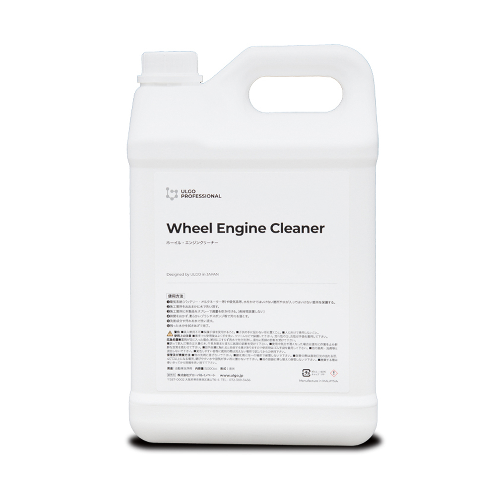 ULGO Wheel Engine Cleaner 5L ホイール・エンジンルーム用クリーナー / ホイールエンジンクリーナー