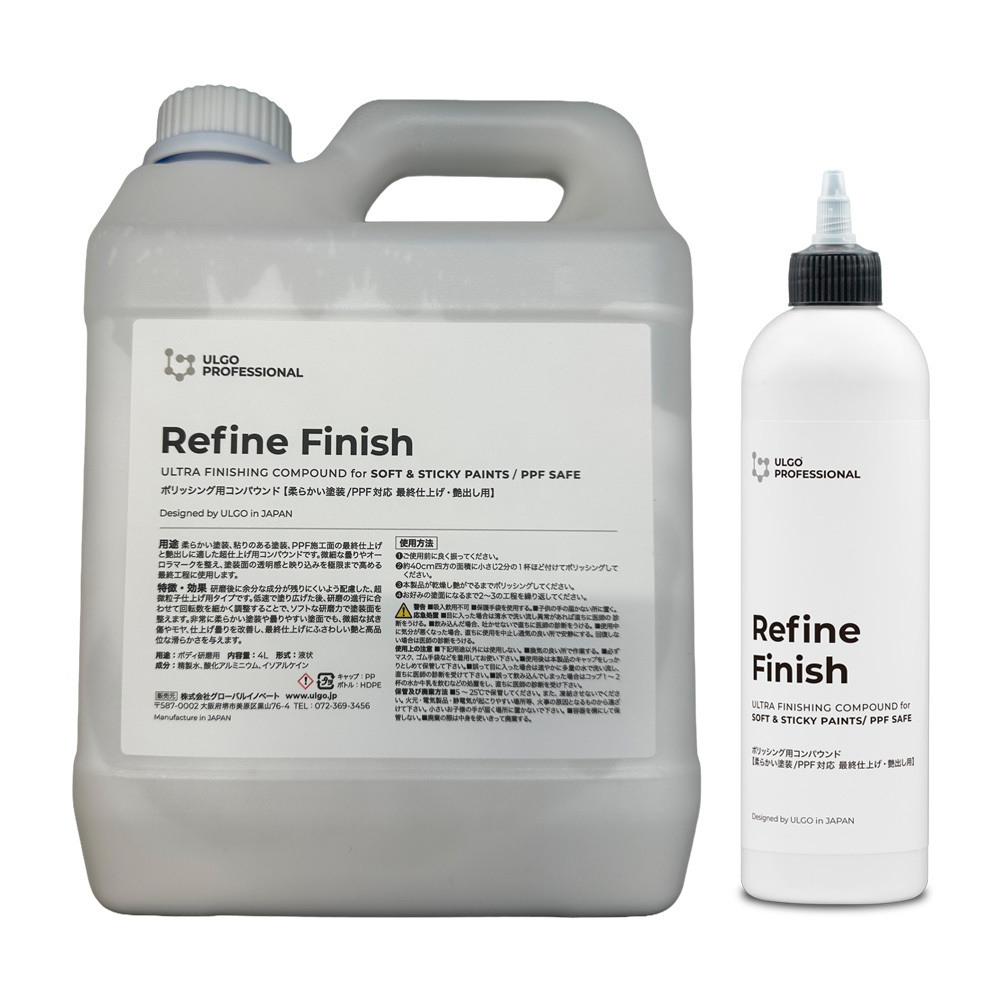 ULGO Refine Finish 500ml / 最終仕上げ・艶出し用